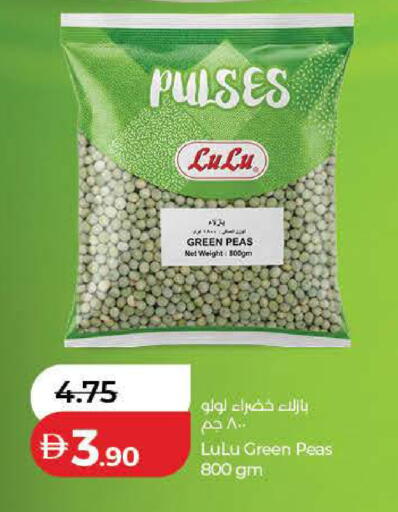 Peas available at لولو هايبرماركت in الإمارات العربية المتحدة , الامارات - دبي
