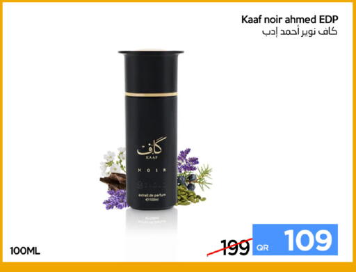 available at iCONNECT  in Qatar - Al Khor