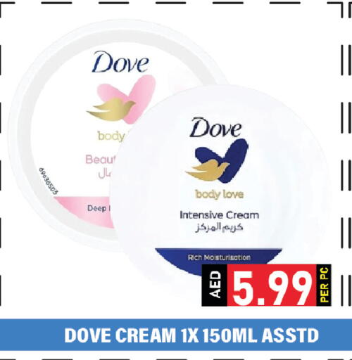 available at Plus mart in UAE - Dubai