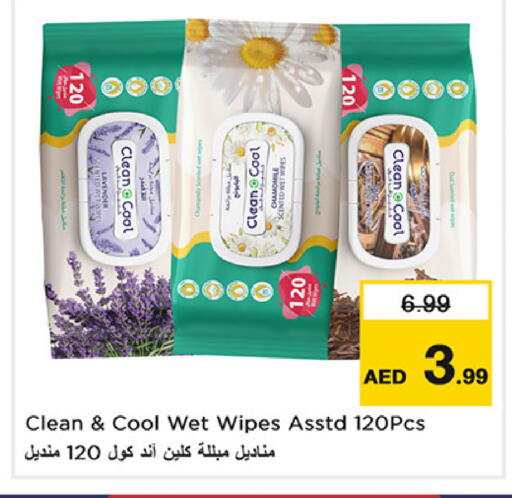 available at نستو هايبرماركت in الإمارات العربية المتحدة , الامارات - دبي