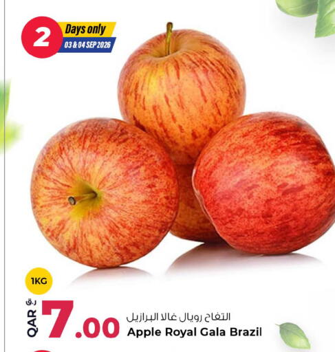 Apple from Brazil available at روابي هايبرماركت in قطر - أم صلال