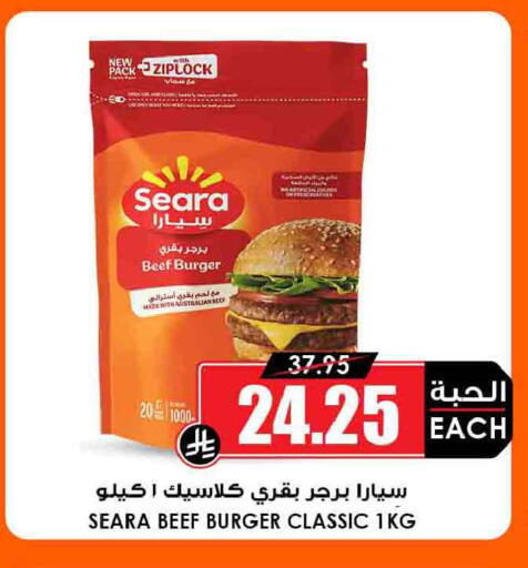available at أسواق النخبة in مملكة العربية السعودية, السعودية, سعودية - الخبر‎