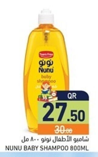 available at Aswaq Ramez in Qatar - Al Khor