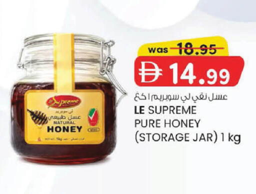 available at ك. إم. هايبرماركت in الإمارات العربية المتحدة , الامارات - أبو ظبي