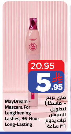 available at Wahj Mart in KSA, Saudi Arabia, Saudi - Jeddah