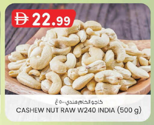 available at ك. إم. هايبرماركت in الإمارات العربية المتحدة , الامارات - أبو ظبي