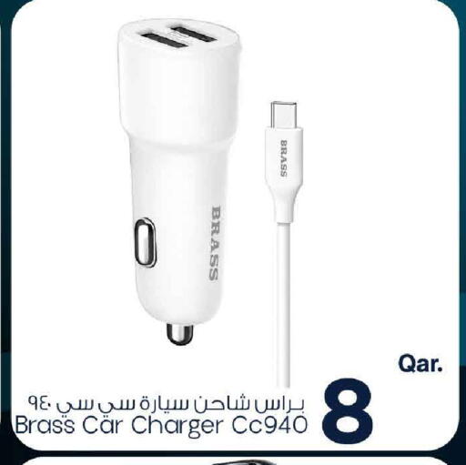 available at Mark & Save  in Qatar - Al Rayyan