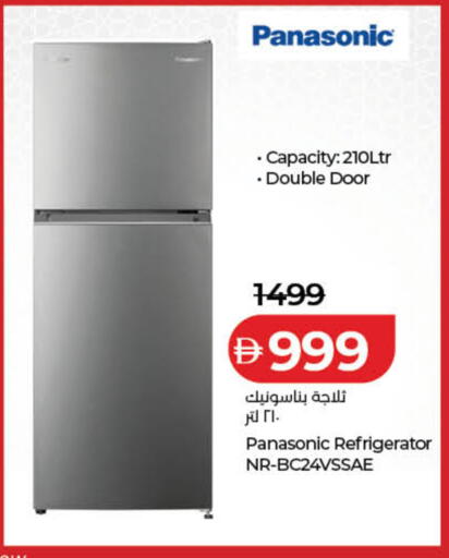 available at Lulu Hypermarket in UAE - Dubai