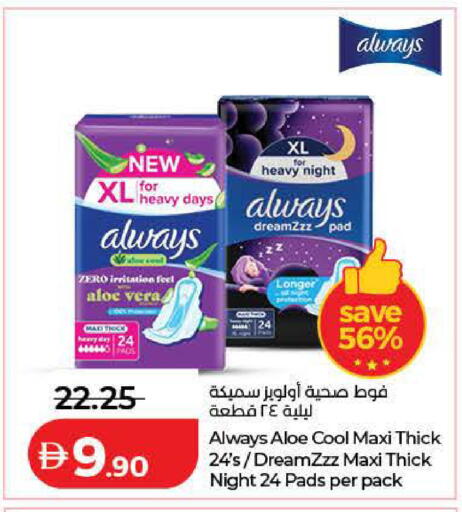 available at Lulu Hypermarket in UAE - Ras al Khaimah