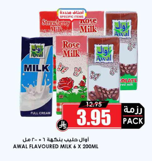 Strawberry available at Prime Supermarket in KSA, Saudi Arabia, Saudi - Khamis Mushait