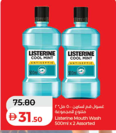 Mint available at Lulu Hypermarket in UAE - Ras al Khaimah