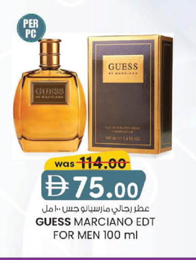 available at K M Trading  in UAE - Abu Dhabi