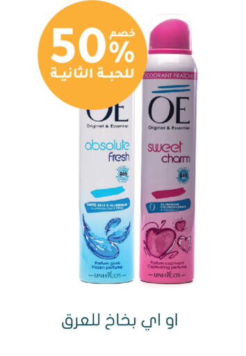 available at Nahdi in KSA, Saudi Arabia, Saudi - Al-Kharj