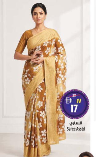 available at سفاري هايبر ماركت in الإمارات العربية المتحدة , الامارات - رَأْس ٱلْخَيْمَة