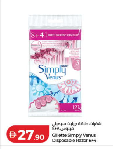 available at Lulu Hypermarket in UAE - Ras al Khaimah