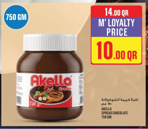 available at مونوبريكس in قطر - الشحانية