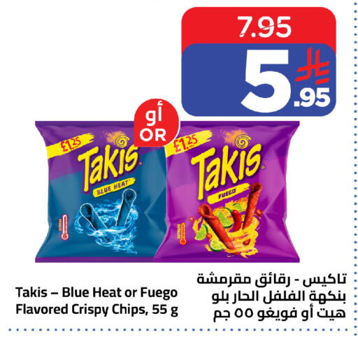 available at وهج مارت in مملكة العربية السعودية, السعودية, سعودية - جدة