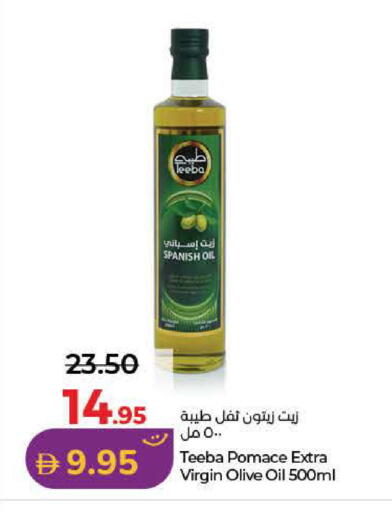 available at Lulu Hypermarket in UAE - Ras al Khaimah