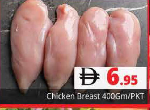 available at Pasons Hypermarket in UAE - Sharjah / Ajman