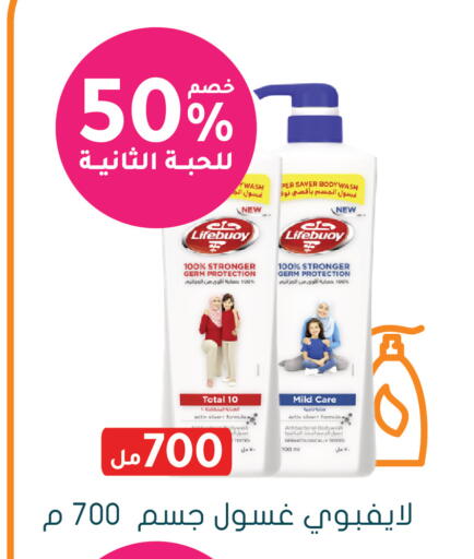 available at Nahdi in KSA, Saudi Arabia, Saudi - Al-Kharj