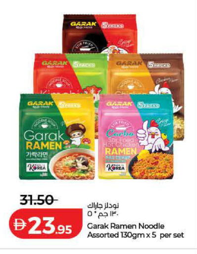 available at Lulu Hypermarket in UAE - Ras al Khaimah