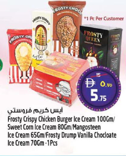 Mangosteen Vanilla available at سفاري هايبر ماركت in الإمارات العربية المتحدة , الامارات - رَأْس ٱلْخَيْمَة