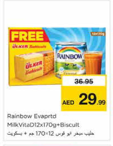 available at نستو هايبرماركت in الإمارات العربية المتحدة , الامارات - دبي