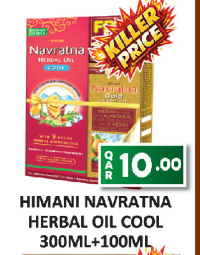 available at AL HABARI FOOD STUFF (FS2) in Qatar - Doha
