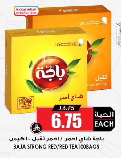 available at أسواق النخبة in مملكة العربية السعودية, السعودية, سعودية - جدة