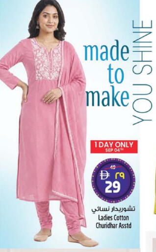 available at سفاري هايبر ماركت in الإمارات العربية المتحدة , الامارات - رَأْس ٱلْخَيْمَة