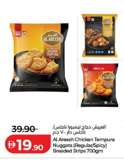 available at Lulu Hypermarket in UAE - Ras al Khaimah