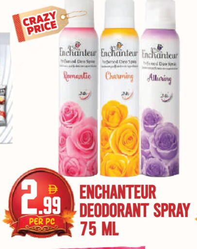 available at دريم لاند in الإمارات العربية المتحدة , الامارات - دبي