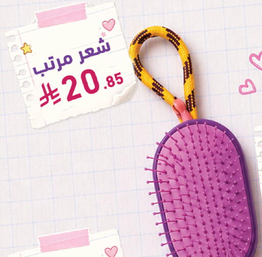 available at  النهدي in مملكة العربية السعودية, السعودية, سعودية - المدينة المنورة