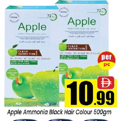 Apple available at نيومارت هايبرماركت in الإمارات العربية المتحدة , الامارات - الشارقة / عجمان