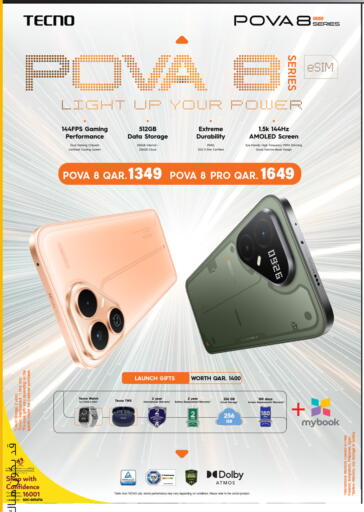 available at Safari Hypermarket in Qatar - Al Wakra