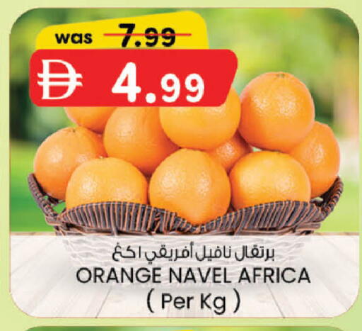 Orange available at K M Trading  in UAE - Abu Dhabi