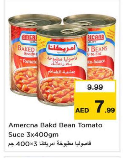 Tomato available at نستو هايبرماركت in الإمارات العربية المتحدة , الامارات - دبي