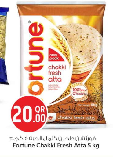 available at Safari Hypermarket in Qatar - Al Rayyan