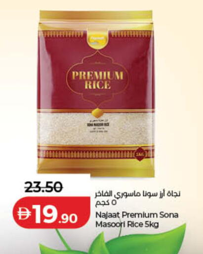 available at Lulu Hypermarket in UAE - Ras al Khaimah