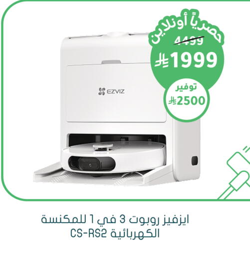 available at Nahdi in KSA, Saudi Arabia, Saudi - Al-Kharj