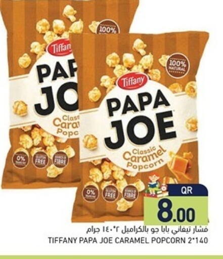 available at Aswaq Ramez in Qatar - Al Khor