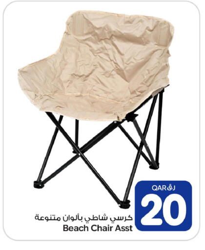 available at Bin Dawood Market in Qatar - Doha