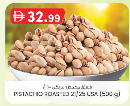 available at ك. إم. هايبرماركت in الإمارات العربية المتحدة , الامارات - أبو ظبي