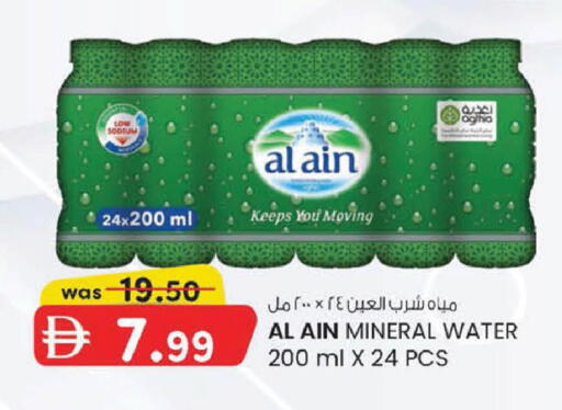 available at K M Trading  in UAE - Abu Dhabi