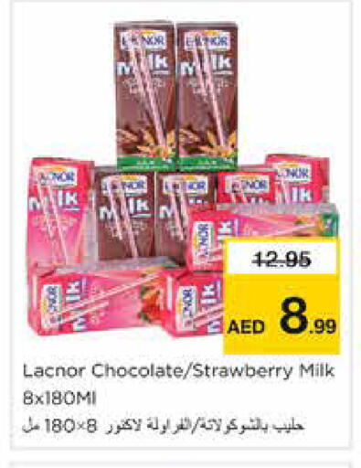 Strawberry available at نستو هايبرماركت in الإمارات العربية المتحدة , الامارات - دبي