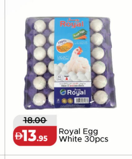available at Al Aswaq Hypermarket in UAE - Dubai