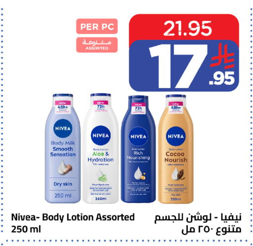 available at Wahj Mart in KSA, Saudi Arabia, Saudi - Jeddah