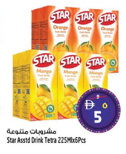 Orange Mango available at سفاري هايبر ماركت in الإمارات العربية المتحدة , الامارات - رَأْس ٱلْخَيْمَة