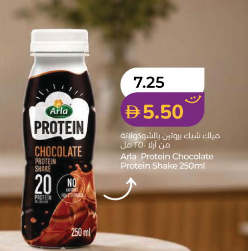 available at Lulu Hypermarket in UAE - Abu Dhabi