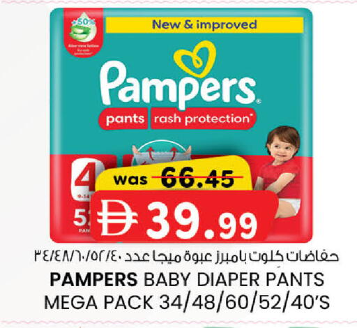 available at ك. إم. هايبرماركت in الإمارات العربية المتحدة , الامارات - أبو ظبي